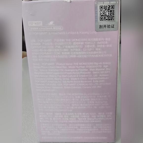 Pop Mart Big Into Energy Series/ Phone Charm "HAPPINESS" - Picture 8 of 10